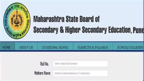 10th result 2021 maharashtra board date|Maharashtra 10th SSC Result 2021 Date: MSBSHSE 10th Result .